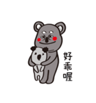 Koala's life 2（個別スタンプ：27）