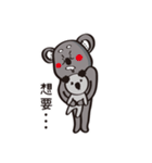 Koala's life 2（個別スタンプ：30）