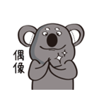 Koala's life 2（個別スタンプ：31）