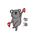 Koala's life 2（個別スタンプ：36）