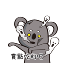 Koala's life 2（個別スタンプ：37）