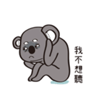 Koala's life 2（個別スタンプ：38）