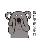 Koala's life 2（個別スタンプ：39）