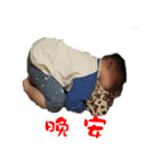 Unparalleled baby（個別スタンプ：3）