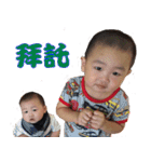 Unparalleled baby（個別スタンプ：10）
