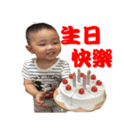 Unparalleled baby（個別スタンプ：11）