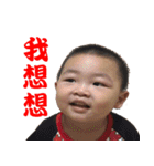 Unparalleled baby（個別スタンプ：15）
