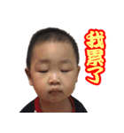 Unparalleled baby（個別スタンプ：17）