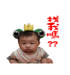 Unparalleled baby（個別スタンプ：19）