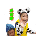 Unparalleled baby（個別スタンプ：21）