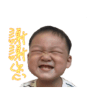 Unparalleled baby（個別スタンプ：32）