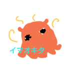 メンダコさん（個別スタンプ：1）