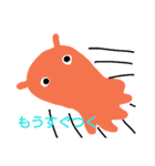 メンダコさん（個別スタンプ：2）