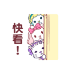 rabbit Eleanor 2（個別スタンプ：2）