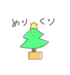 ゆるさしかないスタンプ（個別スタンプ：7）