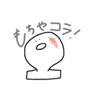 ゆるさしかないスタンプ（個別スタンプ：8）