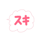 ゆるさしかないスタンプ（個別スタンプ：11）