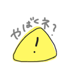 ゆるさしかないスタンプ（個別スタンプ：13）