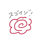 ゆるさしかないスタンプ（個別スタンプ：14）