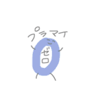 ゆるさしかないスタンプ（個別スタンプ：15）