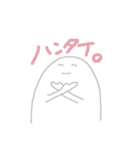 ゆるさしかないスタンプ（個別スタンプ：19）