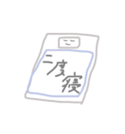 ゆるさしかないスタンプ（個別スタンプ：22）
