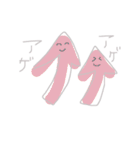 ゆるさしかないスタンプ（個別スタンプ：25）