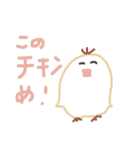 ゆるさしかないスタンプ（個別スタンプ：36）