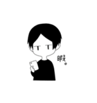 無気力男子（個別スタンプ：4）