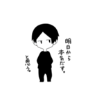 無気力男子（個別スタンプ：28）