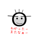 モジモジスタンプ（個別スタンプ：2）