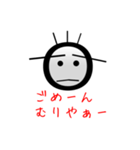 モジモジスタンプ（個別スタンプ：4）