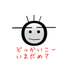 モジモジスタンプ（個別スタンプ：6）