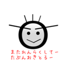 モジモジスタンプ（個別スタンプ：7）