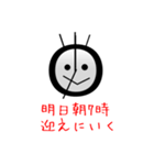 モジモジスタンプ（個別スタンプ：9）