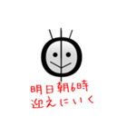 モジモジスタンプ（個別スタンプ：10）
