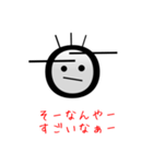モジモジスタンプ（個別スタンプ：17）