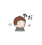 げんきなきょうだい（個別スタンプ：1）