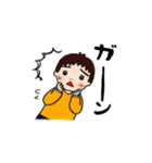 げんきなきょうだい（個別スタンプ：3）