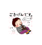 げんきなきょうだい（個別スタンプ：4）