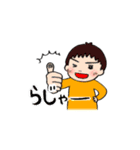 げんきなきょうだい（個別スタンプ：9）