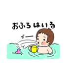 げんきなきょうだい（個別スタンプ：11）