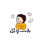 げんきなきょうだい（個別スタンプ：12）