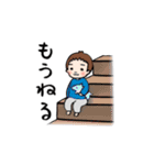 げんきなきょうだい（個別スタンプ：16）