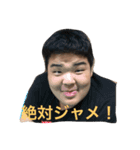 我らのスタンプ！！（個別スタンプ：3）