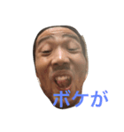 我らのスタンプ！！（個別スタンプ：4）