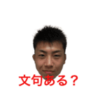 我らのスタンプ！！（個別スタンプ：6）