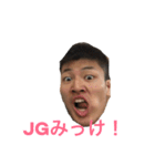 我らのスタンプ！！（個別スタンプ：13）