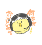 ヒヨコくんとニワさん2（個別スタンプ：4）