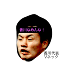 human2929（個別スタンプ：6）